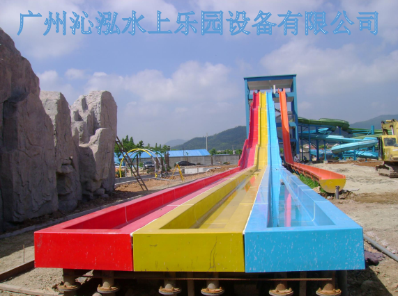 Rainbow slide