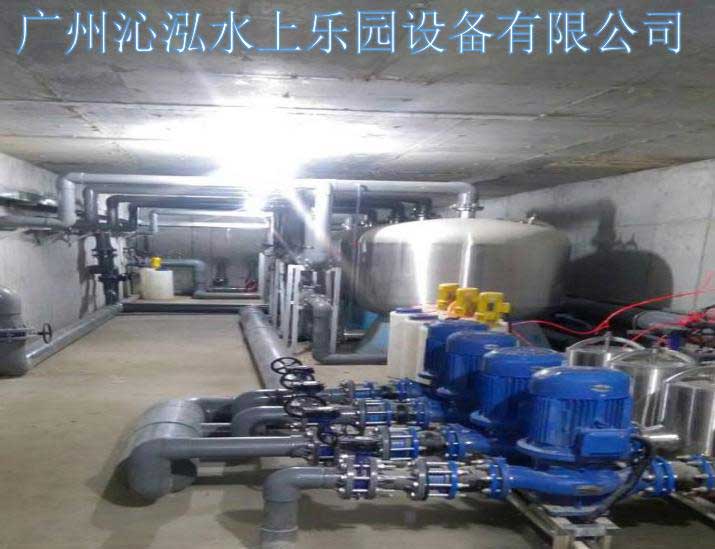 water treatment